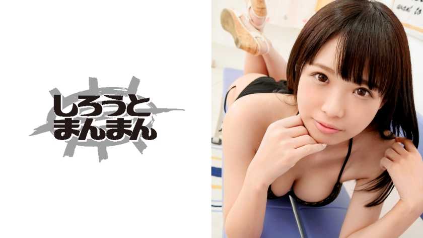 細身巨乳&amp;美尻 グラドルと媚薬でキメセク中出し3連発！！！