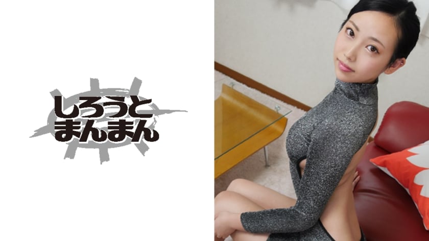 欲求不満デカ尻CA