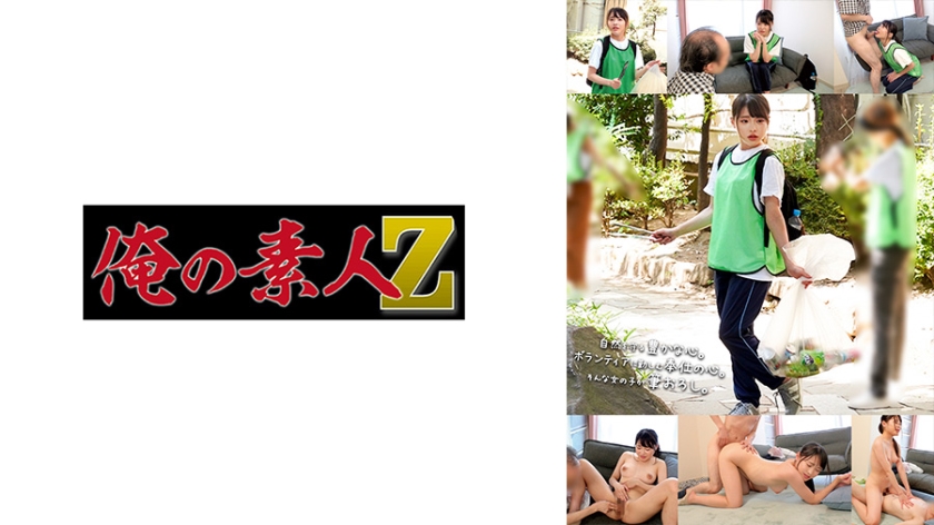 [230ORECO-581] 久美淫语挑逗 办公室OL丝袜诱惑 肉体沉沦实录