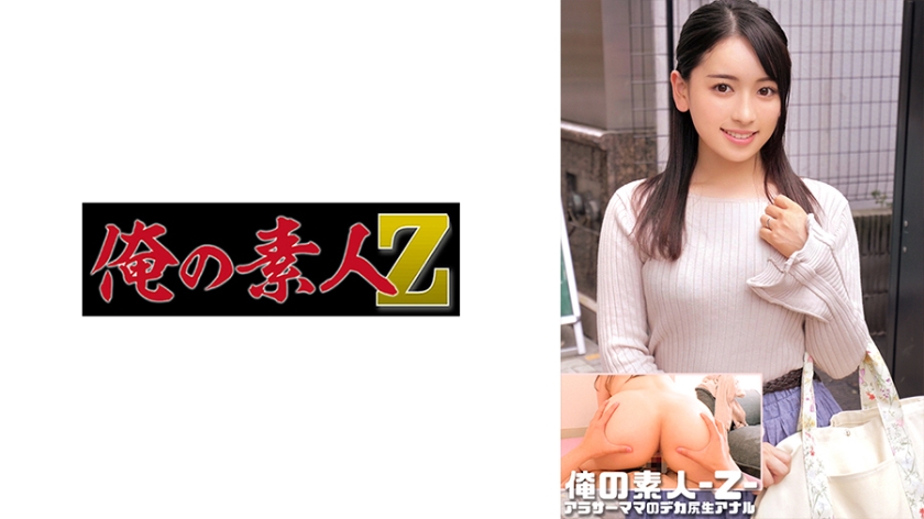 230ORECO-544 百合姐姐的诱惑之夜