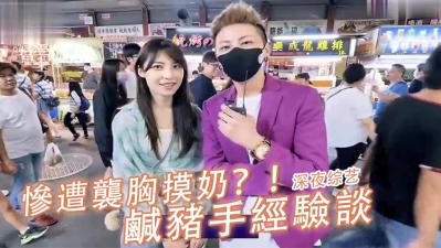 真实偷拍路人反应！美乳少女公园真空激凸引围观