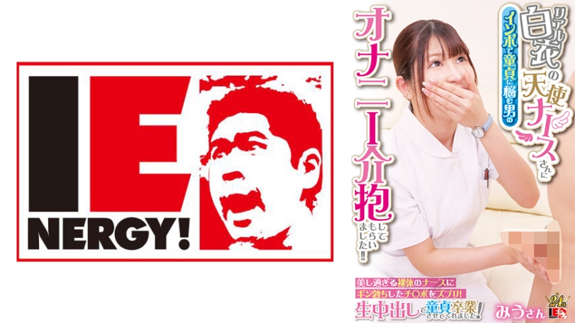 109IENFH-31601 白衣天使护士秘技手淫疗法治愈阳痿处男 全程真实记录