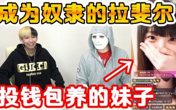 美女直播主】实战教你如何泡主播妹子 正确的投钱方法百发百中！.