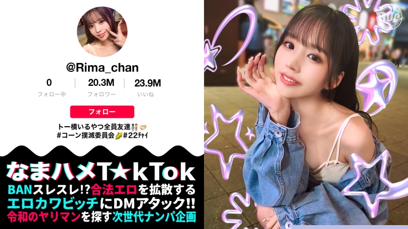 【300MAAN-969】天使脸蛋×极品身材！三敏感点连环攻势 乳头阴蒂持续高潮的真实反应