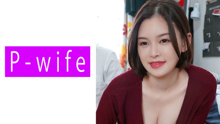 811PWIFE-821 大胆人妻あおい的秘密生活
