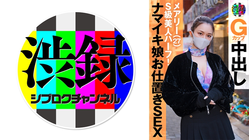 小淫娃玛丽的私密录像带