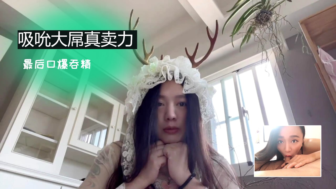 淫荡女优激情侍奉巨根 深喉吞吐至终极口爆饮精