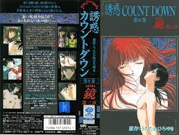 【镜AKIRA】诱惑倒计时第6卷 第三章：饥渴少妇的极致诱惑