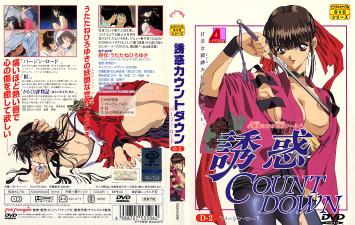 致命诱惑第二卷：红唇的甜美倒计时，撩动你的欲望深渊