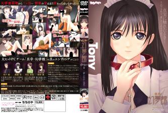 幻梦馆终章1：梦境告白与激情迷途