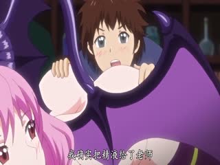 【中文字幕】さきゅばみすと-すとーりー ～のんひゅーまんらいふ～