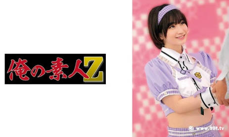 230OREMO-061らんたん