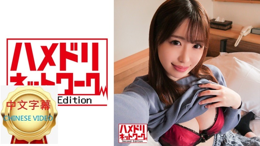 328HMDN-384C 【個人攝影】化妝品大廠商的清純OL 本性其實是色鬼！