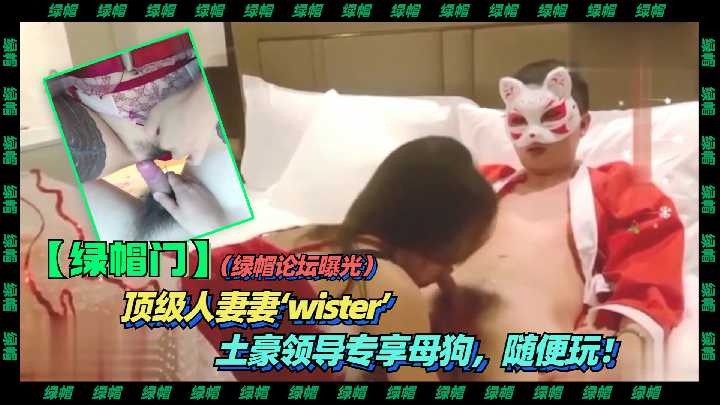 顶级人妻土豪领导专享母狗1