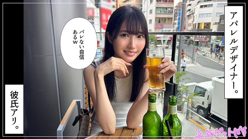 420HOI-342 ゆず(24)素人ホイホイZ・素人