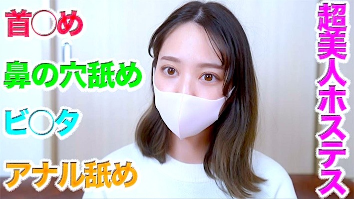 FC2-PPV-4660030 超絶美形銀座