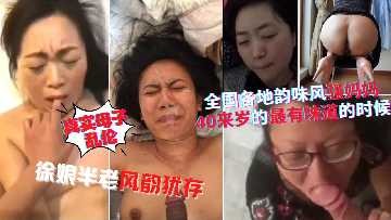 母子乱伦-骚妈被精虫上脑的儿子操逼