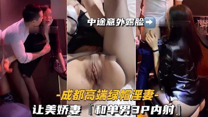 让美娇妻和单男3p内射