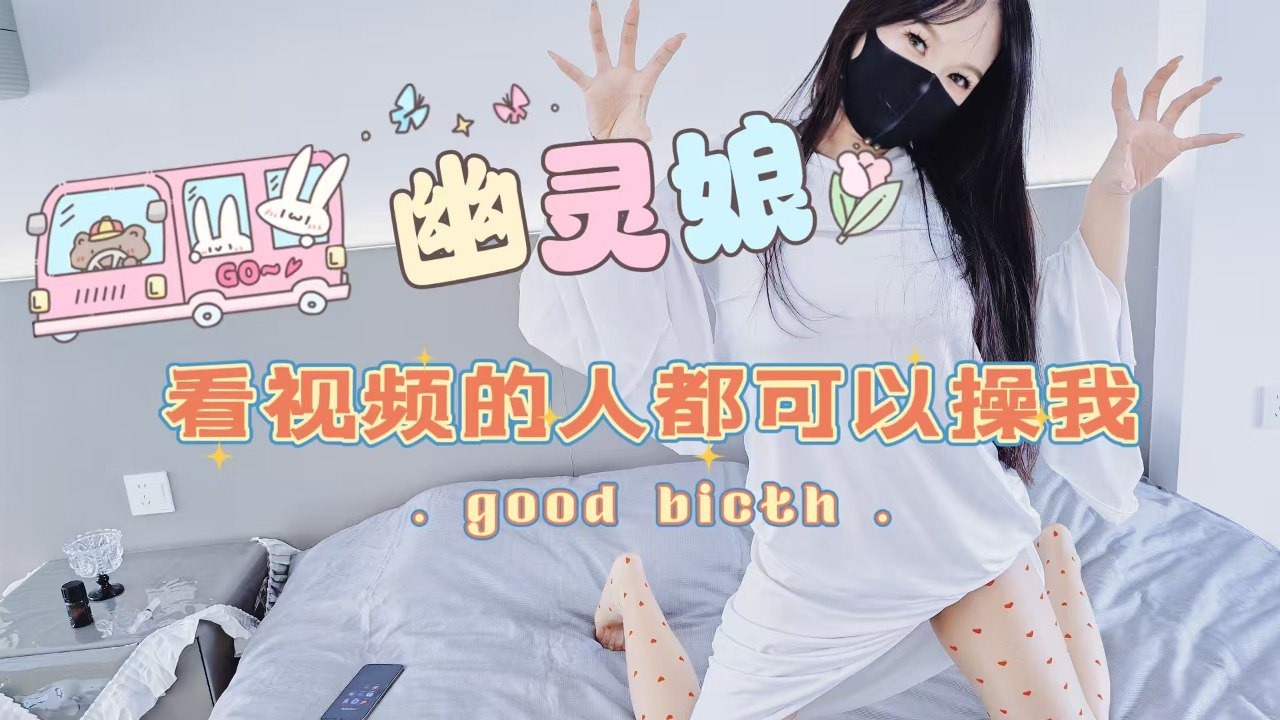 家庭乱伦-被儿子羞辱鸡巴撸射到丝袜腿