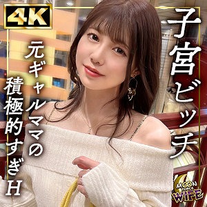MFCW-049 なつ
