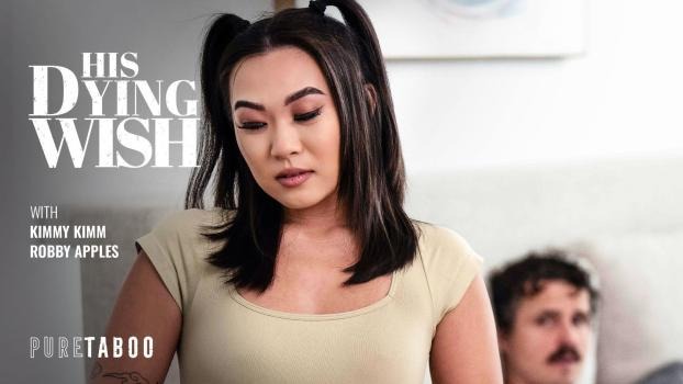 Pure Taboo – Kimmy Kimm – His Dying Wish