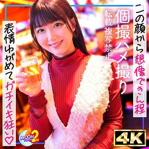 MFCS-166 まーちゅ