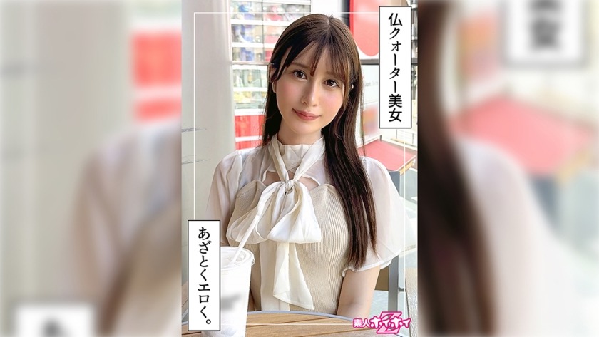 420HOI-352 桃乃(21)素人ホイホイZ・素人