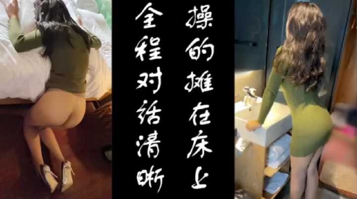 偷情少妇把他操得摊在床上了