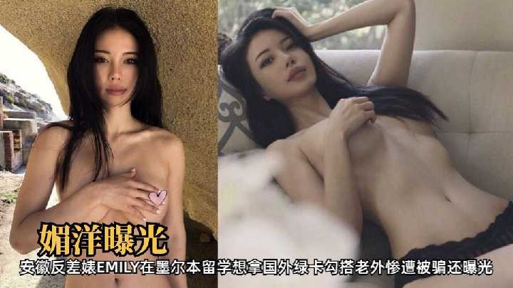 反差婊想拿绿卡被老外提吊不认人被曝光