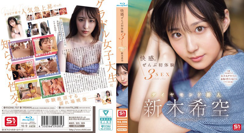 SONE-707 愉悦. 全部初体验3SEX 钻石新人荒木希