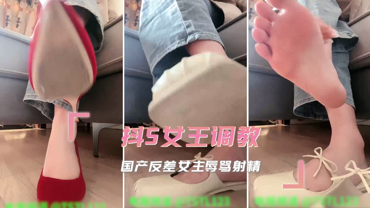 国产反差女主辱骂射精