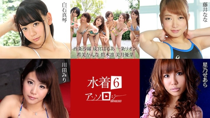 Caribbeancom 071625-001 水着アンソ