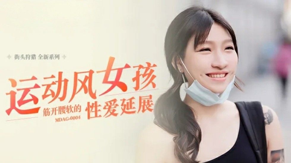 体操服一字马开腿 瑜伽裤浴室湿身狂抽 岚湘庭这淫娃柔韧度绝了 国产高难度体位极致诱惑