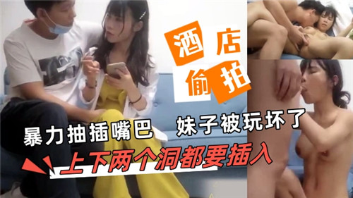 粗暴深喉狂插到底，妹子被玩到高潮崩溃喷水