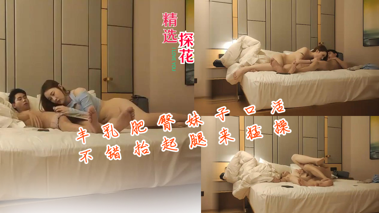 极品巨乳骚妹口活炸裂 抬腿狂干淫水四溅