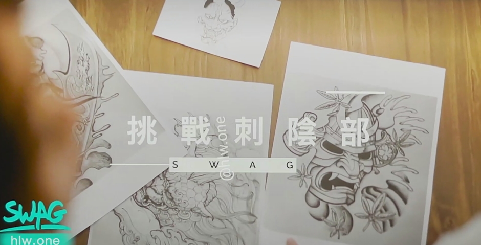 师挑战『潮喷教学』用高潮麻醉骚穴 无痛极乐刺青体验