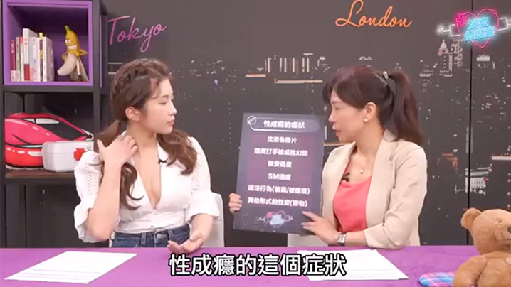 深夜保健室EP33 性瘾巨乳护士被狂干内射到高潮