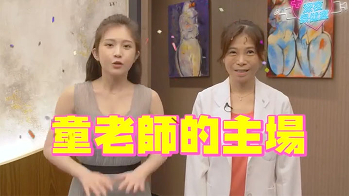 深夜保健室EP39 巨乳性治疗师现场测量鸡巴尺寸 诊间狂干激烈野战