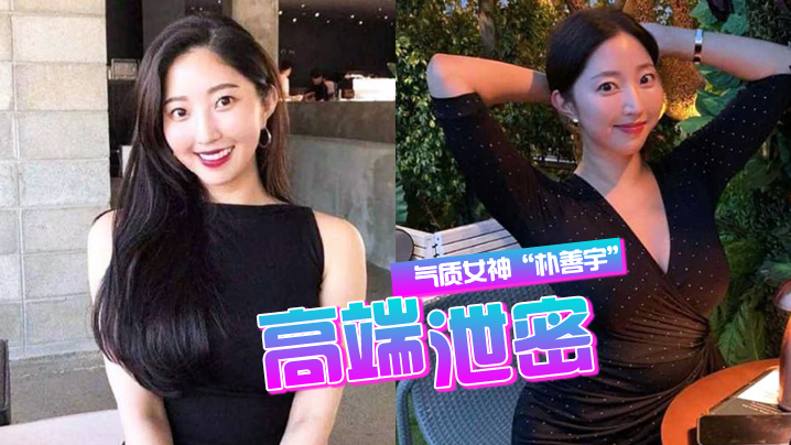 金先生独占微胖女神朴善宇！海景房落地窗前，巨乳美臀被狂操到淫叫内射！