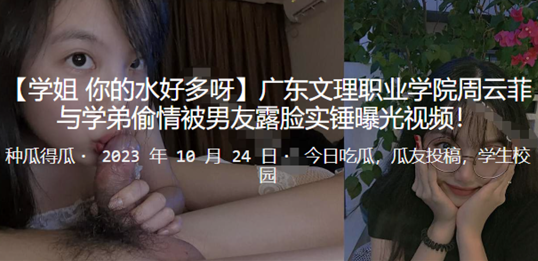 极品校花周云菲与学弟爆操偷情，男友直播实锤颜射内射！