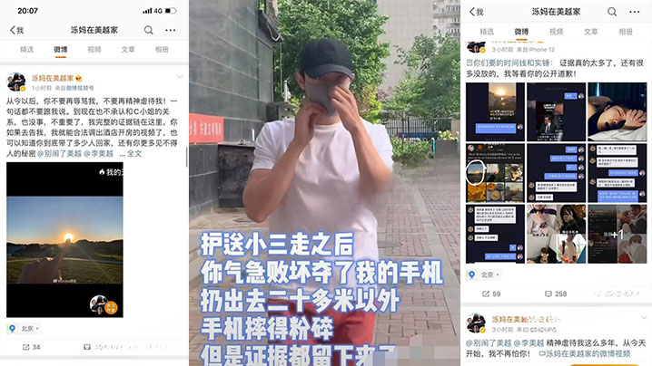 李美越私密出轨视频大曝光！甲亢哥疯狂猛操，淫荡人妻彻底沦陷！