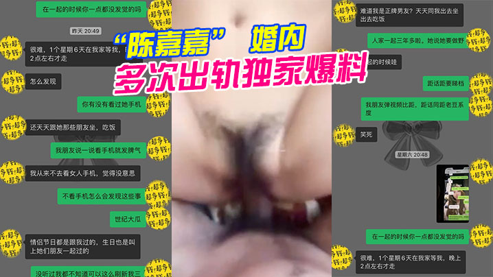 人妻女海王婚内偷吃，极品骚穴被狂干内射