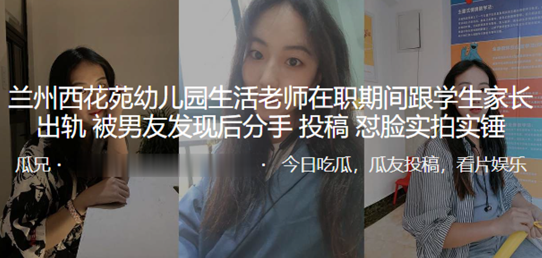 人妻家长勾引鲜肉幼师 教室偷情内射全程曝光