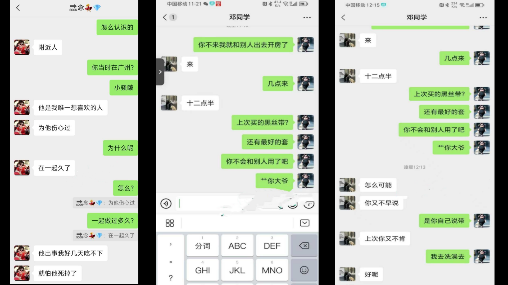 人妻教师李昌出轨成瘾！带炮友闯老公婚房狂操内射