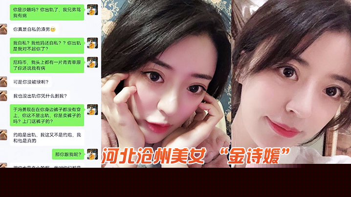 成都淫荡人妻背夫偷汉！骚逼被猛男狂操内射！