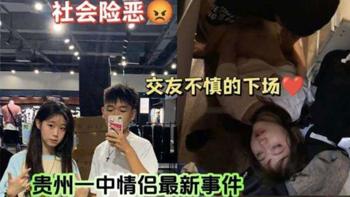 女友灌醉闺蜜献男友，鲜嫩骚穴被爆操出血！