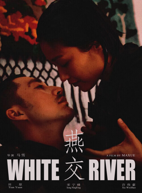 燕交2023：极品人妻巨乳爆操内射颜射