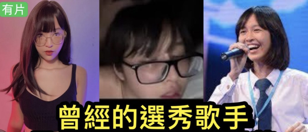 deerlong 前迪士尼御用歌手网爆门沦陷，电玩直播骚货被狂干内射颜射