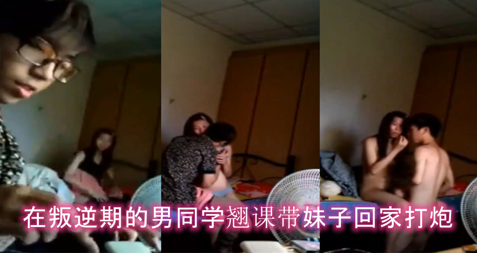 人妻女教师被胡子哥调教到喷水泄密