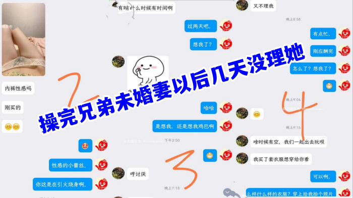 兄弟人妻被干上瘾 几天没操急得主动拍骚内裤勾引